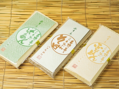 お試しセット【吉野葛入り手延べ（そうめん2袋・そば2袋・ふとめん2袋）】　6袋